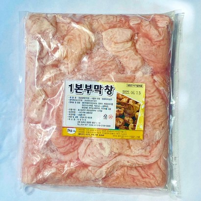 대구막창 양념 생막창 업소용 대용량 8인분 10인분 본사직영