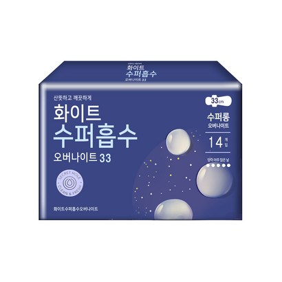 화이트 시크릿홀 울트라슬림 오버나이트 생리대 날개형