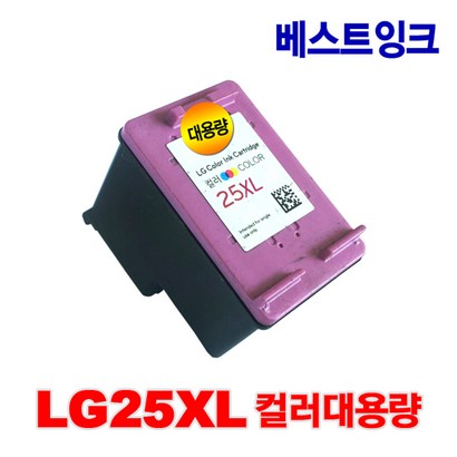 24 25 대용량 I2210 I2230 I2250 I2270 I2290 재생잉크