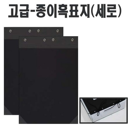 문화화일 고급 흑표지-세로 화일표지 문서보관 서류보관 서류철 사무용품 리뷰후기