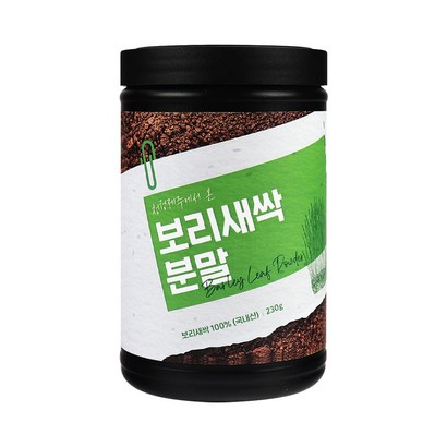 두손애약초 보리새싹 분말