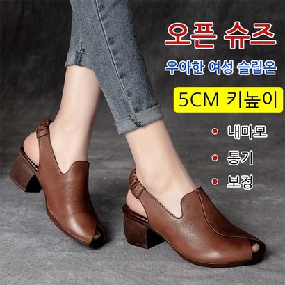 rosekor 토오픈 여성 슬링백 구두 여름샌들 미들힐 스트랩샌들 핸드메이드 통굽 엄마 슈즈 하이힐