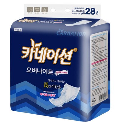 카네이션 성인용기저귀/속기저귀/오버나이트 28매X
