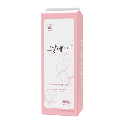 그날레시피 순면 팬티라이너 롱 리뷰 후기