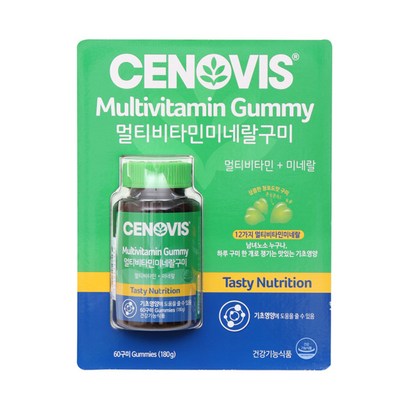 세노비스 멀티비타민 미네랄 구미 60구미 리뷰후기