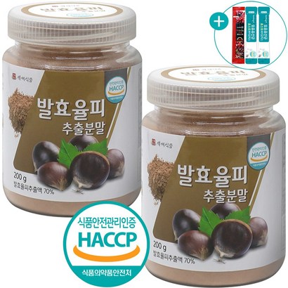 발효 율피 추출 분말 국산 HACC 인증 가루 사은품 증정