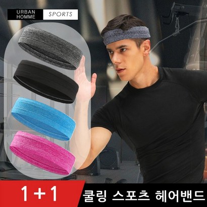 스포츠 헤어밴드 땀흡수 남자 운동 헤드 밴드 여자 머리띠 세안 테니스 요가