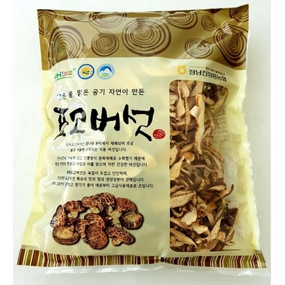 정남진장흥농협 건표고 슬라이스