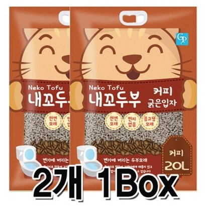 허브몰 / 내꼬두부 굵은입자 20L2개 1박스 - 커피 리뷰후기