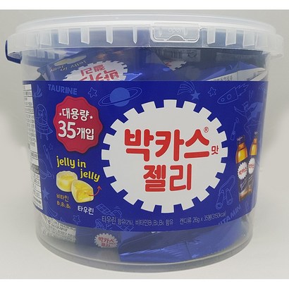 코스트코 박카스맛 젤리 35개 타우린 비타민B