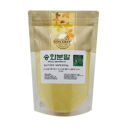 다소목 송화분말
