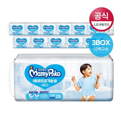 마미포코 에어핏 공기솔솔 팬티형 기저귀 남아용 특대형 5단계