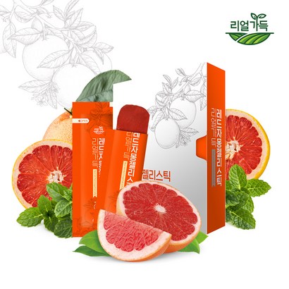 리얼가득 레드자몽젤리스틱 리뷰후기