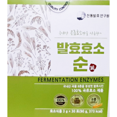 전통발효연구원 발효효소 순