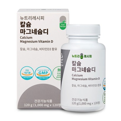 뉴트리레시피 칼슘마그네슘디 1병