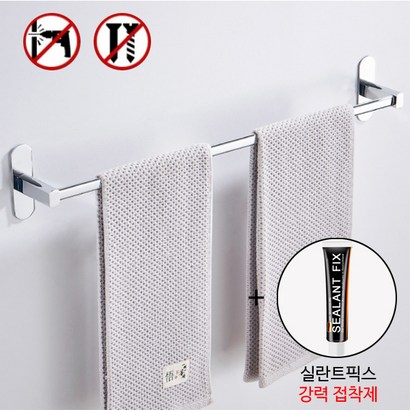 쇼미코리아 무타공 초강력 접착식 셀프 홈인테리어 주방 욕실 화장실 스텐 프리미엄 스틸 수건걸이실란트픽스 접착제