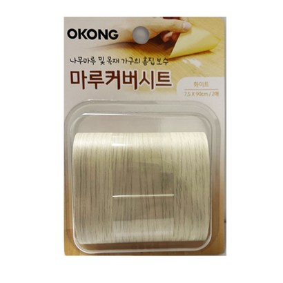 오공 마루커버시트 마루흡집 장판보수 테잎형