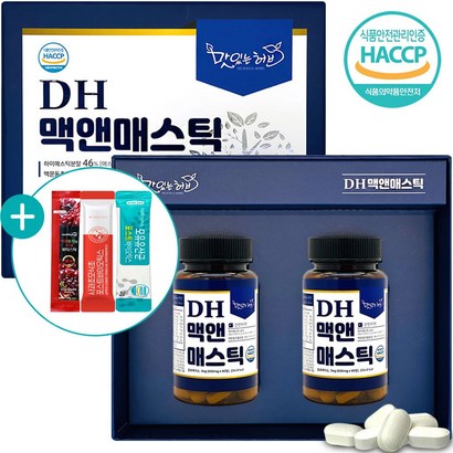 DH맥앤 매스틱 정 부모님 선물 추천 식약처인증 그리스 키오스 매스틱검 분말 가루 90정 2병 선물세트