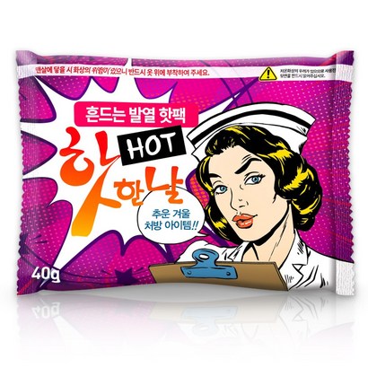 바이온 핫한날 흔드는 포켓형 핫 100매
