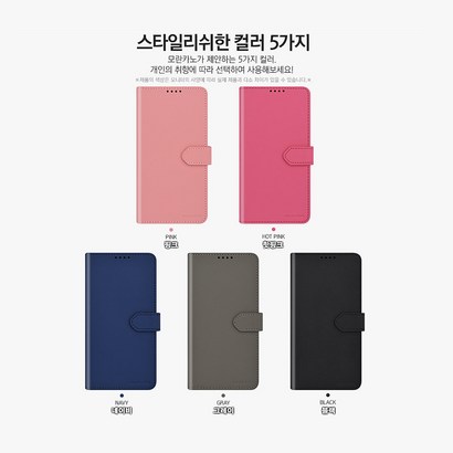 갤럭시 겔럭시 ON72016 ON7프라임 A52017 A62018 심플 거치대 스탠딩 컬러 지갑형 다이어리 핸드폰 스마트폰 폰 케이스 리뷰후기