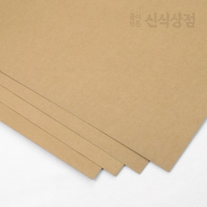 신식상점 두꺼운 크라프트지 주문재단무료