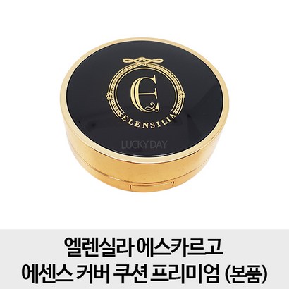 태영 엘렌실라 에스카르고 에센스 커버 쿠션 프리미엄 본품