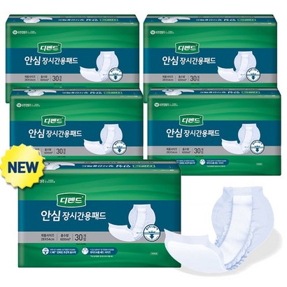 디펜드 라운드형 패드 성인용 기저귀 장시간용 취침용 속기저귀