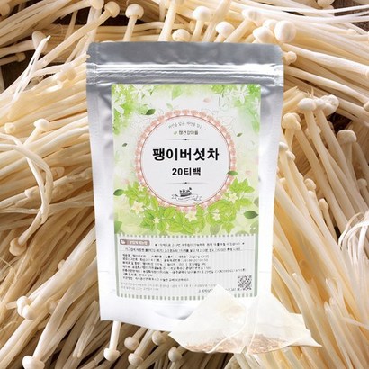 팽이버섯차 20티백 리뷰후기