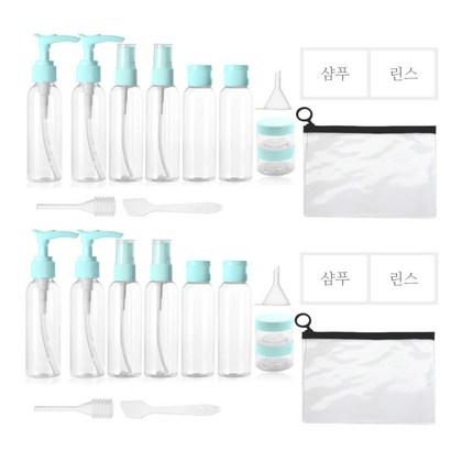 제로 트래블 여행용 화장품 공병 네임택 2세트