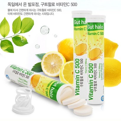 쿠트할로 독일 발포비타민C 4 20정 레몬맛 6개 리뷰후기