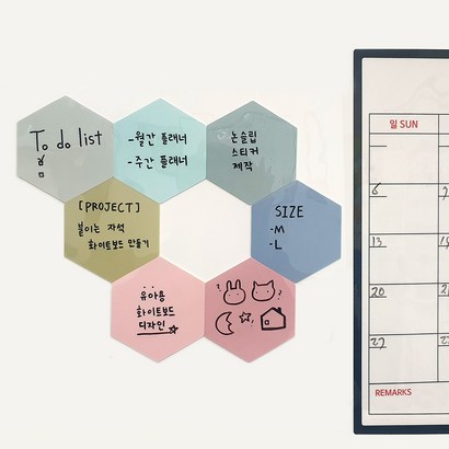 은창비씨 육각 메모보드 탈부착 냉장고