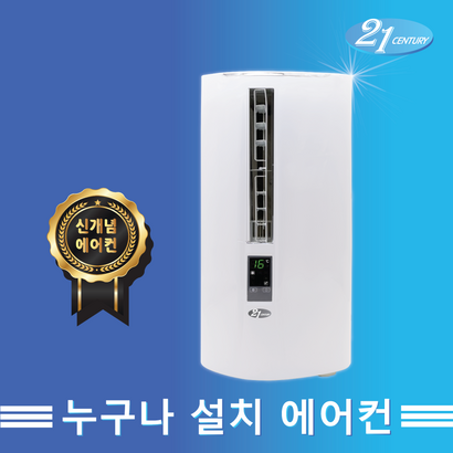 21센추리 CYW-719AR 리뷰후기
