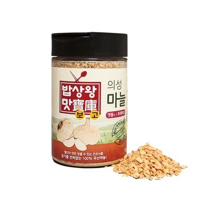 의성마늘 맷돌 후레이크 리뷰후기