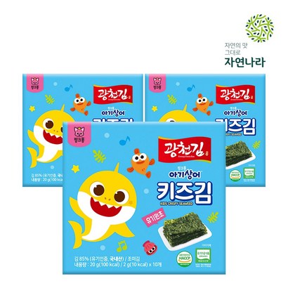 자연나라 오가닉 핑크퐁 유아김 30봉 리뷰후기