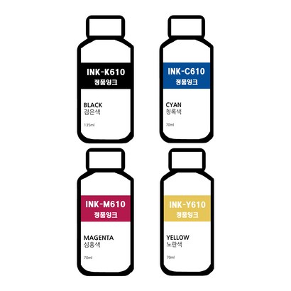 삼성 S-J1560 J1560W J1563 J1563W J1565 무한 프린터 전용 610 검정파랑빨강노랑 정품 잉크
