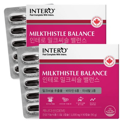 인테로 밀크씨슬 실리마린 캐나다 사은품 증정 리뷰 후기
