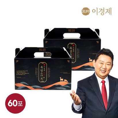 래오이경제 리뉴얼 흑염소진액 원元 60포