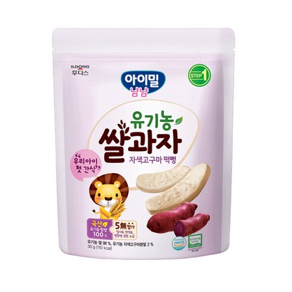 일동후디스 아이밀냠냠 유기농 쌀과자 떡뻥 리뷰후기