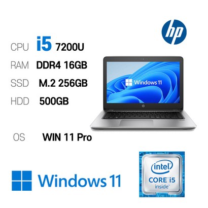 H roBook 440 4 i5-7200U Inte 7세대 Core i5-7200U 가성비 좋은노트북