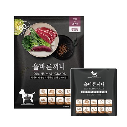 올바른끼니 플러스-오리 고구마 강아지사료 _ 생육 휴먼그레이드 스팀공법 영양식 강아지밥