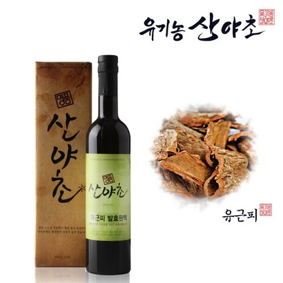 유기농산야초 유근피 발효원액 효소 진액 엑기스