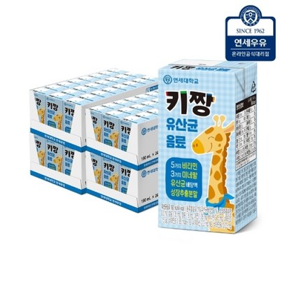 연세우유 키짱 유산균 음료 리뷰후기