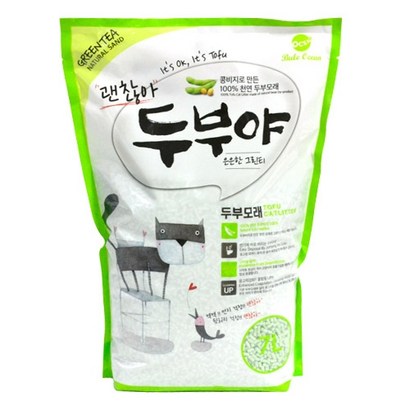 괜찮아 두부야 모래 7L 녹차 리뷰후기