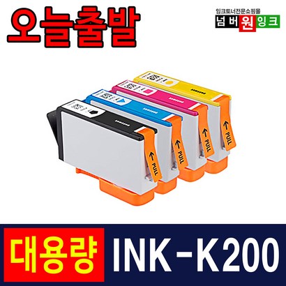 삼성 INK-K200 SCX-1490W SCX-1855F SCX-1855FW 대용량잉크