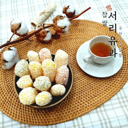 별미담 찹쌀 조청 유과 한과 벌크 대용량 실속형 유과간식 명절선물