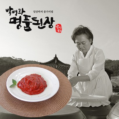 박명화 찹쌀고추장 리뷰후기