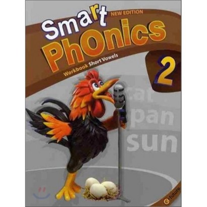SART HONICS 2 WORKBOOK