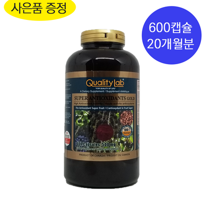 퀄리티랩 슈퍼 안티옥시단트 골드 600정 캡슐 알약 대용량
