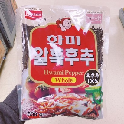 화미 알흑후추