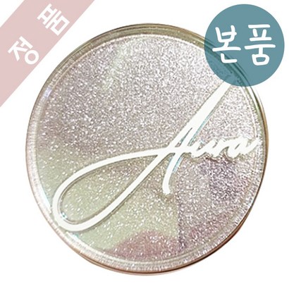 AHC 아우라 마스터 리퀴드 파운데이션 본품